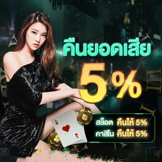 คืนยอด by luna87