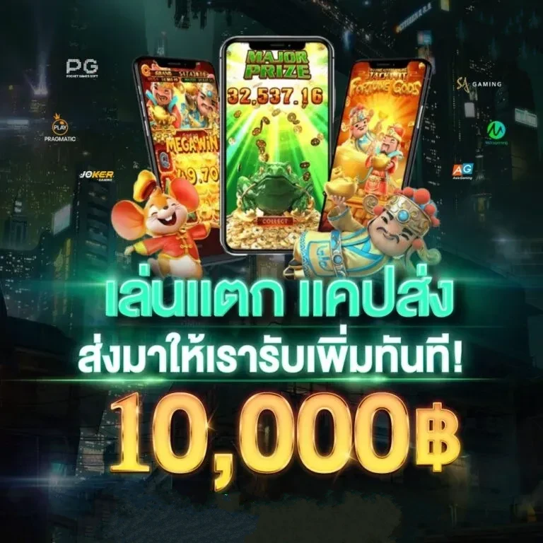 เล่นแตกแคปส่ง by luna87