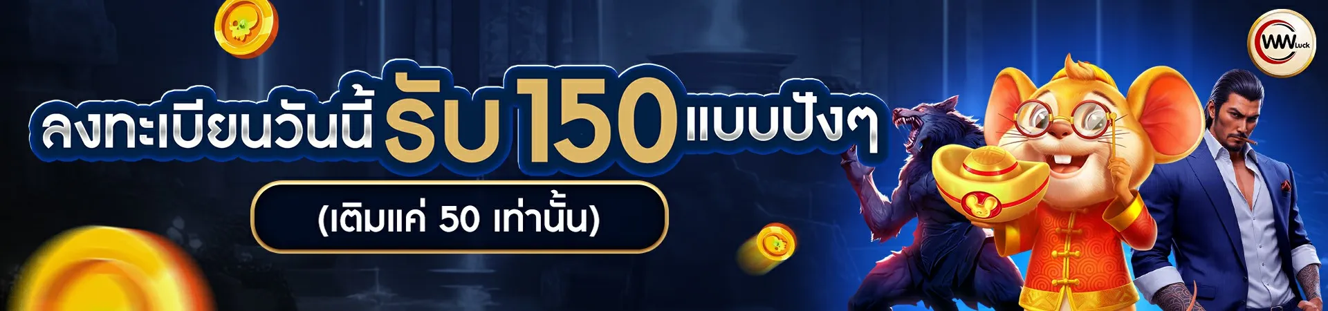 faw99 (1)
