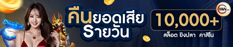 luna 87 (1)